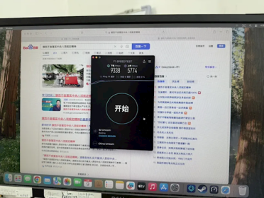 潍坊迈入万兆时代！首位用户大喜：40GB电影下载只要40多秒