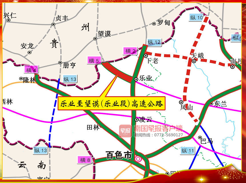 凤山高速公路新规划图图片