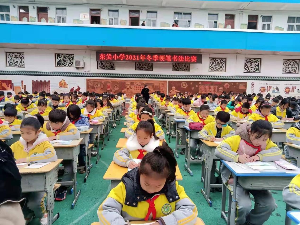 灵璧县灵城镇东关小学举行硬笔书法比赛活动