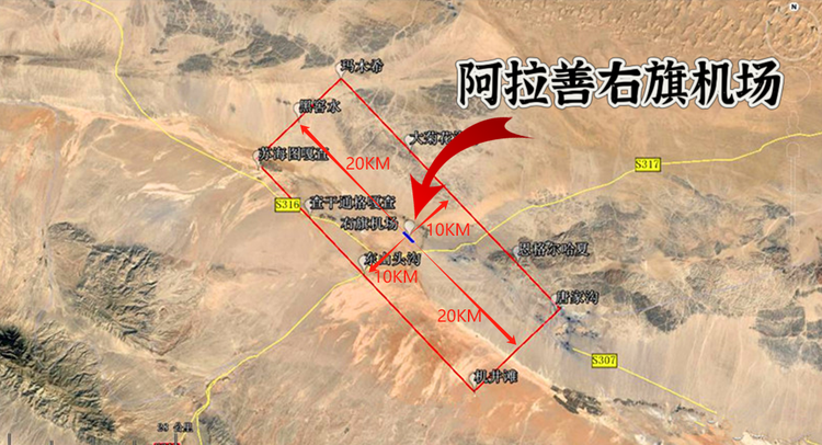 无人机‘黑飞’危及机场航空安全,难道不该予以重罚?