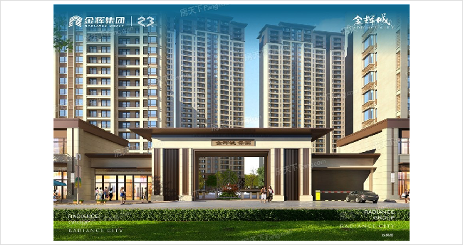 「西安·金辉城」西咸新区高关注度楼盘多维度分析