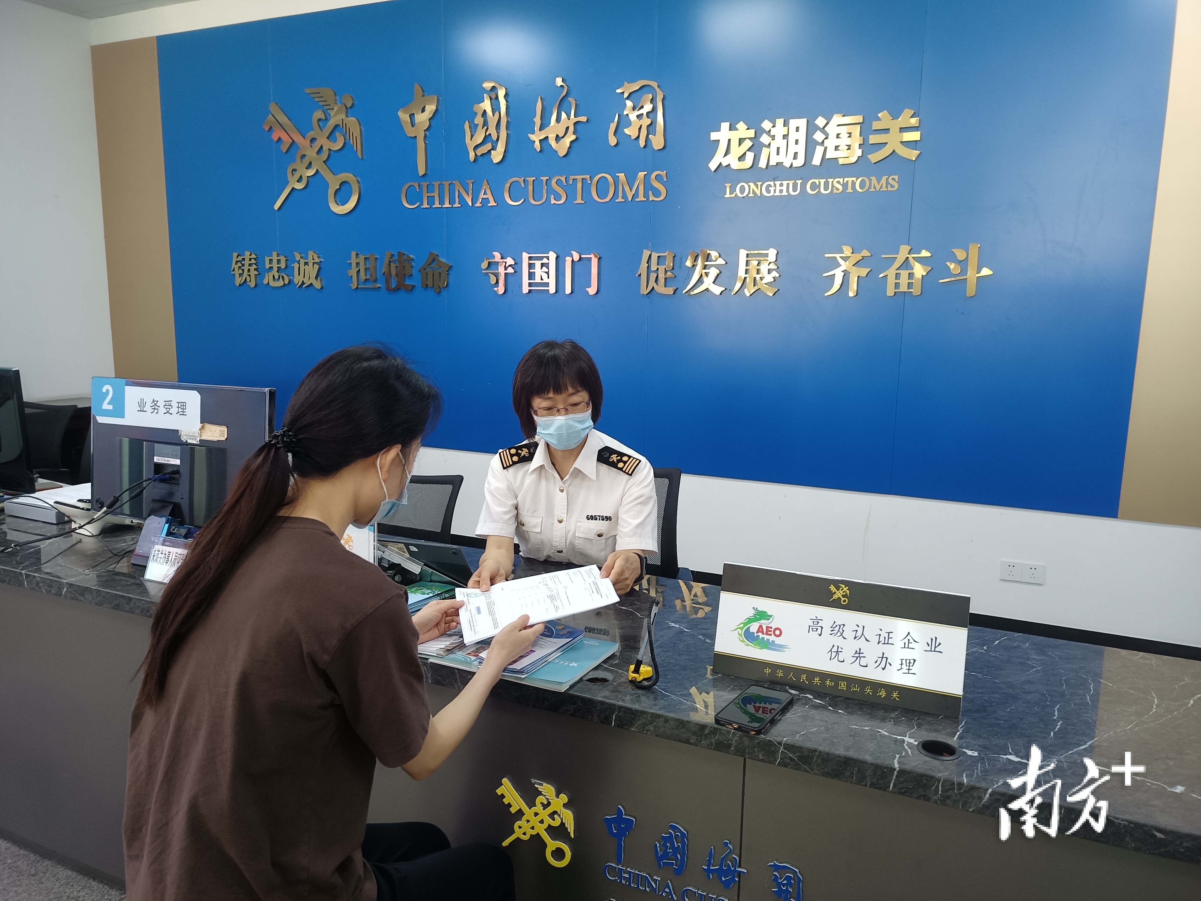 汕头海关签出关区首票出口菲律宾原产地证书