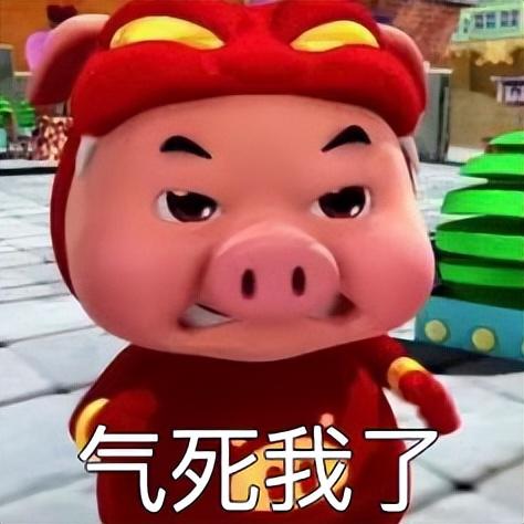 猪猪侠微信表情包图片
