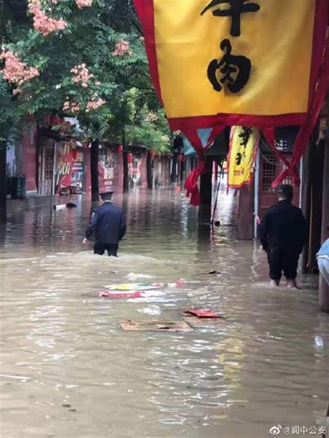 阆中古城部分街道被淹图片