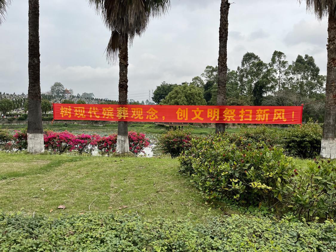 南海华侨永久墓园:清明节迎祭扫高峰,鲜花祭祀蔚然成风