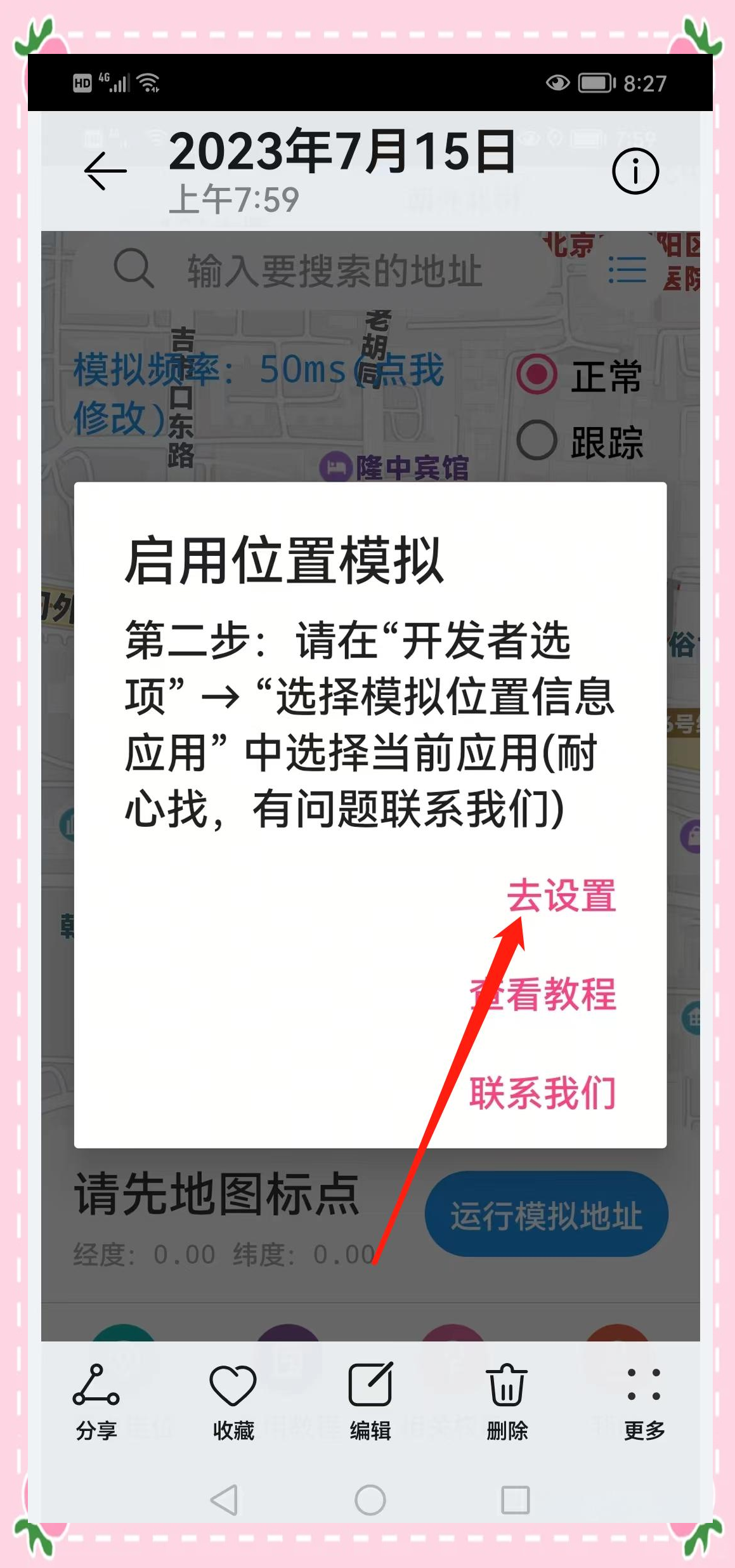 如何虚拟手机号码给他人发消息给对方 如何虚拟手机号码给他人发消息给对方
