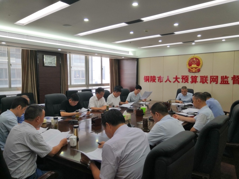 陈昌生主持召开市人大法制委员会全体成员会议