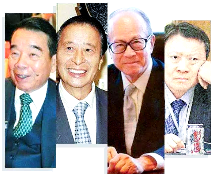 香港四大家族的商业传承与未来展望