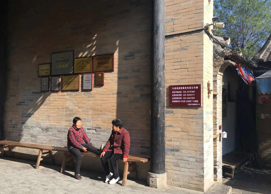 袁家村的理想生活