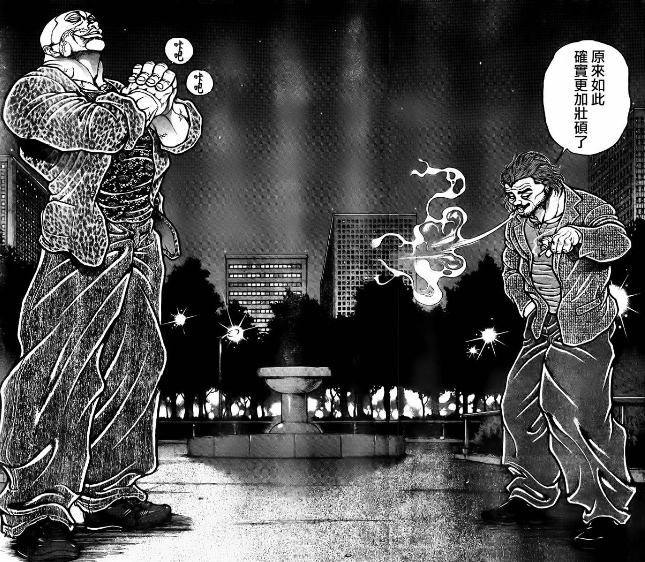 《刃牙》人物浅析:科学怪人永远无法战胜肥仔力士——杰克·范马