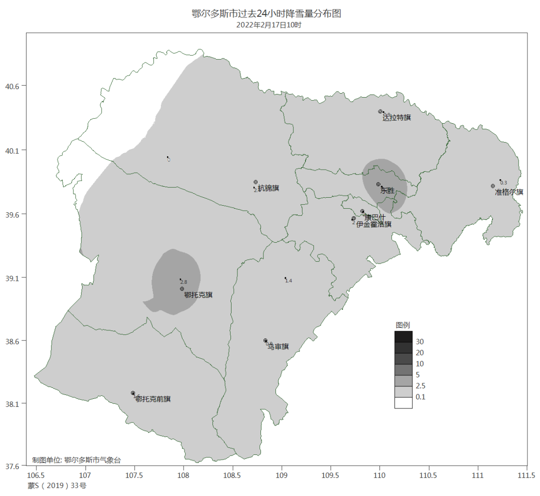 伊克昭盟地图图片