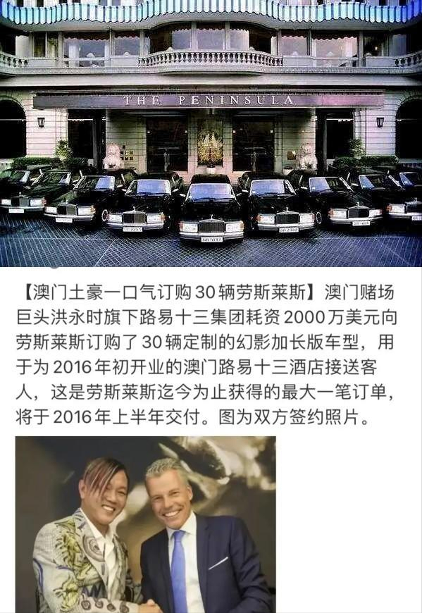 一个富二代的华丽逆袭:洪永时的创业传奇