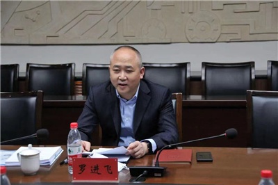 天津市河北区原区长罗进飞出任市科协副主席