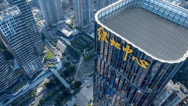 聚焦时代潮头 论道经济蓝图 佛山之心"挑大梁"