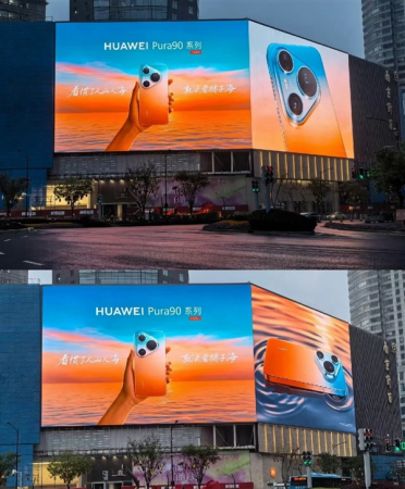 鸿蒙最强旗舰来了！华为Pura 90 Pro Max外观出炉：橘子海渐变设计 梦回P20时代
