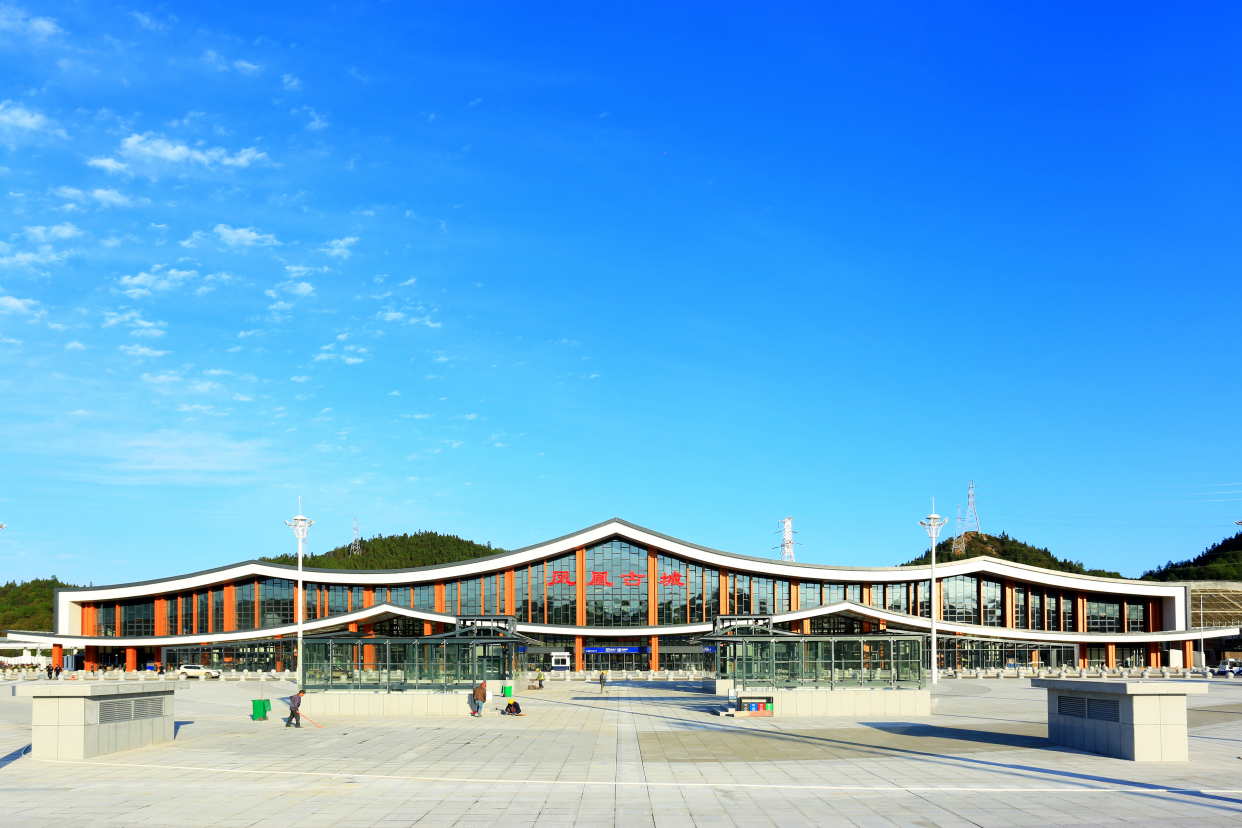 云端张吉怀|凤凰古城站:与磁浮列车无缝对接