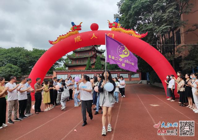 新余二中举行毕业典礼暨成人礼活动(图)