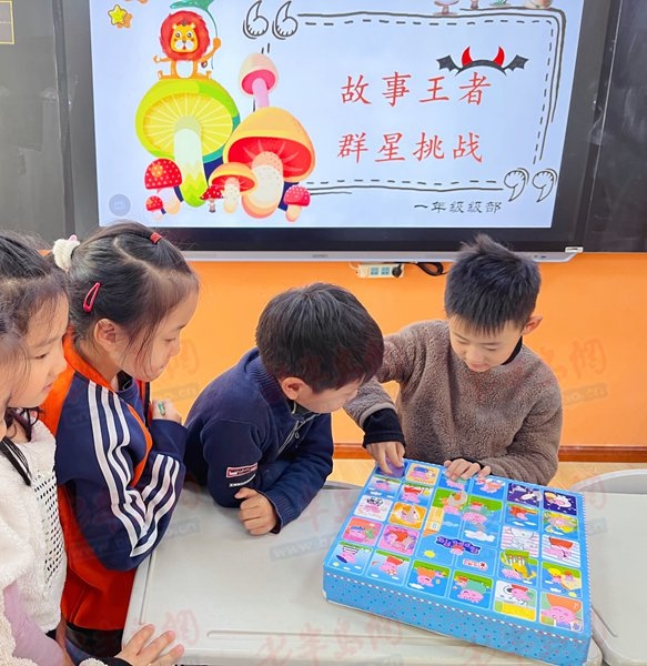 学为中心,独具匠心!"双减"背景下 青岛榉园学校深度解锁评价新"样态"