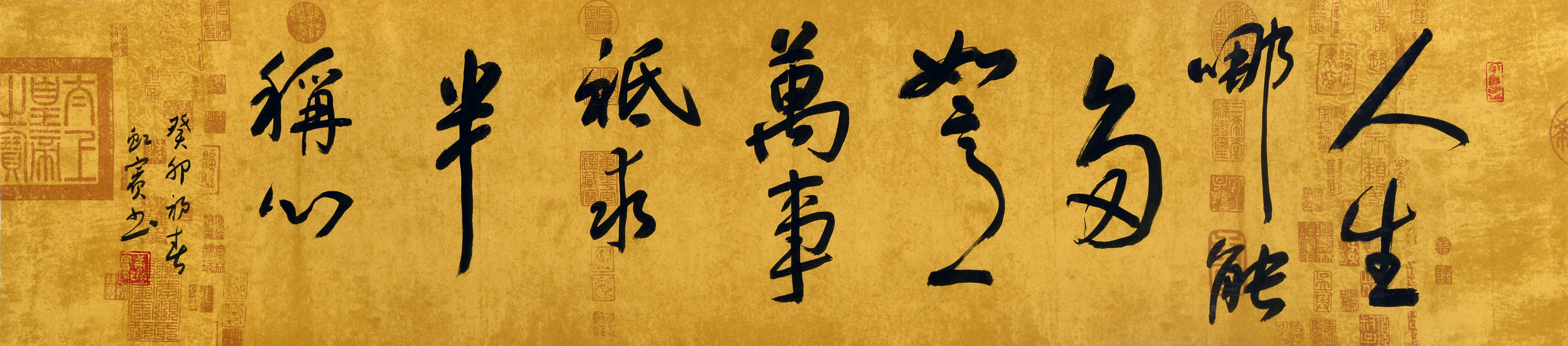 国礼艺术家——唐宏斌