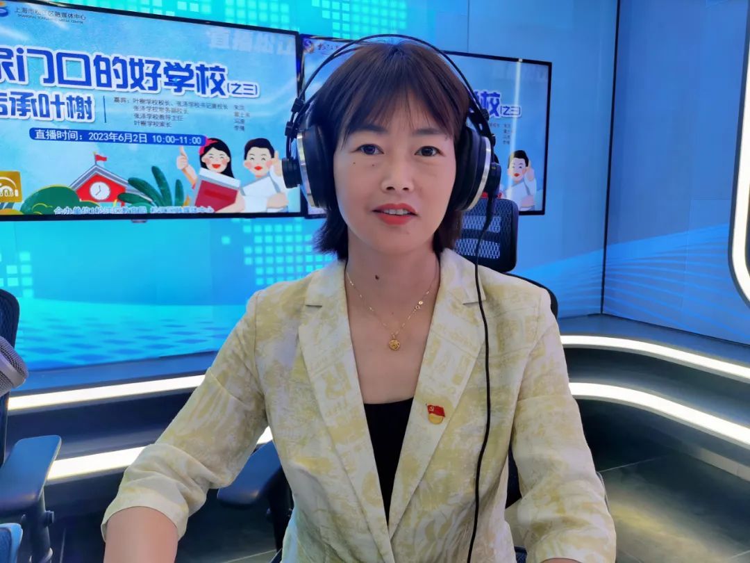 叶榭学校:做最好的我们丨家门口的好学校