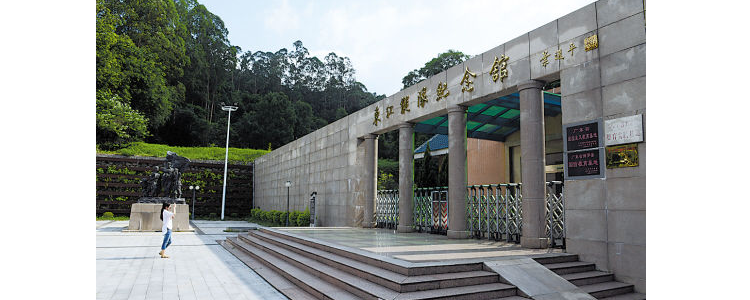罗浮山纪念馆叫什么