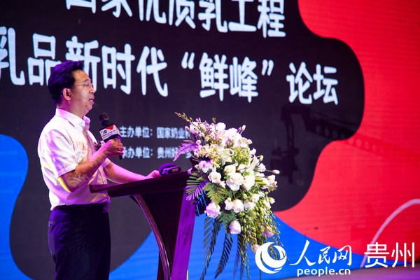 张元鑫:努力让乳品"贵州造"成为中国好鲜奶的代言词