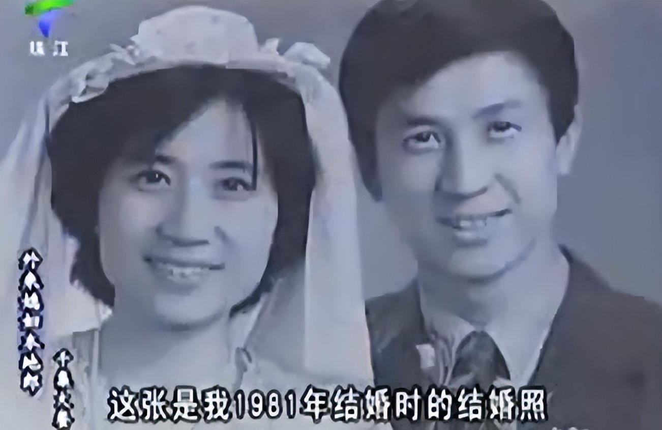 73岁"鸡公福"林星云的全家福,妻子从年轻美到老,儿子今年41岁
