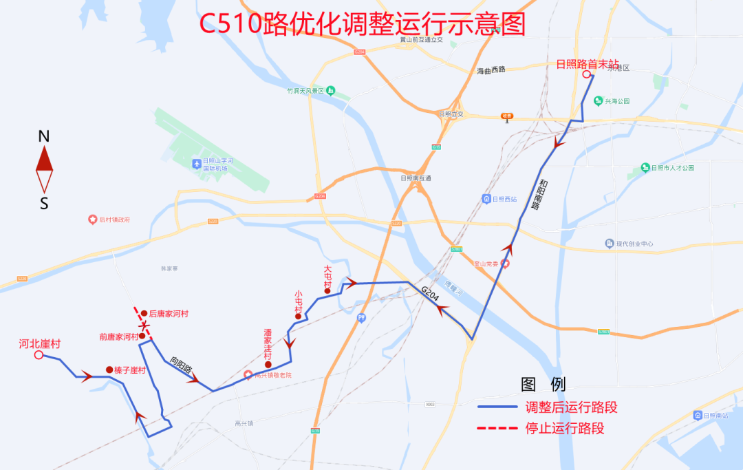 c510路和c511路路线进行优化调整
