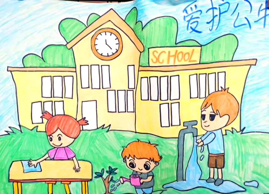 智源小学开展爱护公物主题活动,培养学生校园主人翁意识