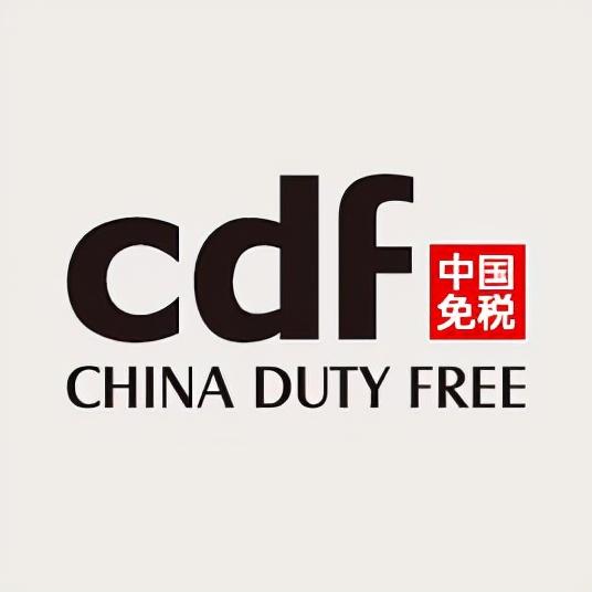 「收藏」最新中免cdf合作的快递公司及快递到货时间
