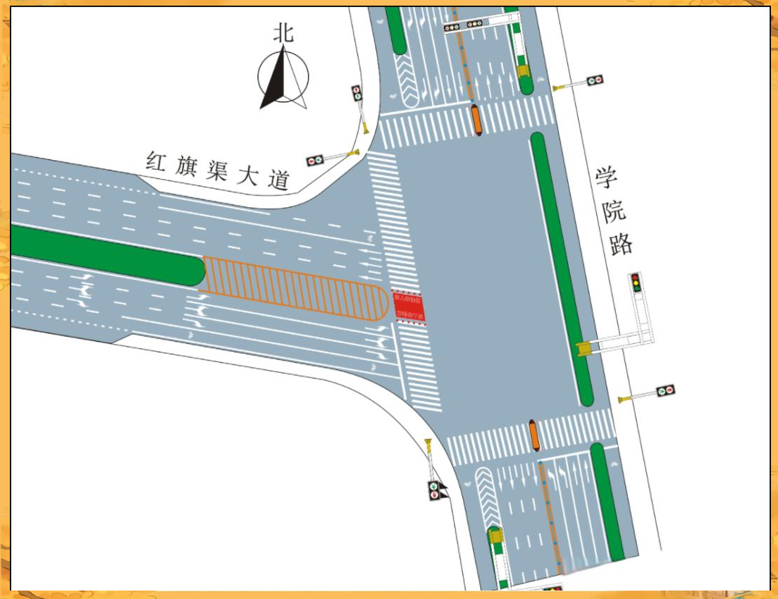 t形路口红灯直行问题解答