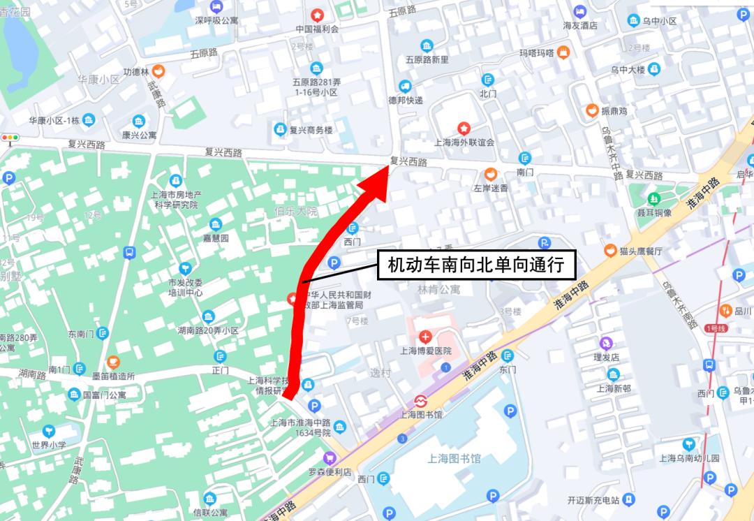 【交通】永福路(湖南路-复兴西路)因施工临时调整为单行道