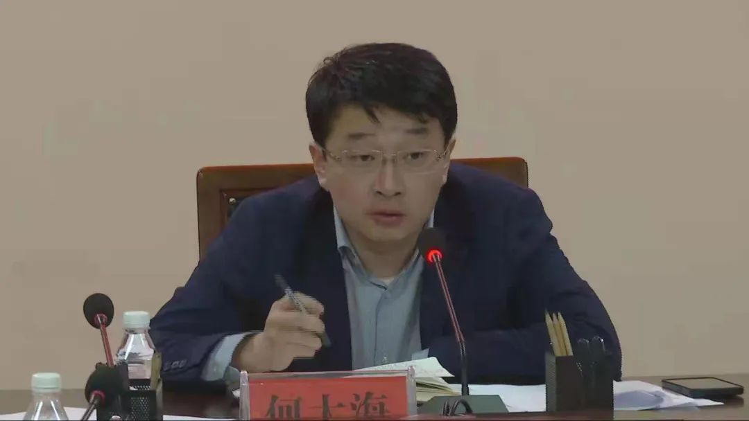 何大海:从严从紧从实从细落实疫情防控措施 保障人民群众生命安全和