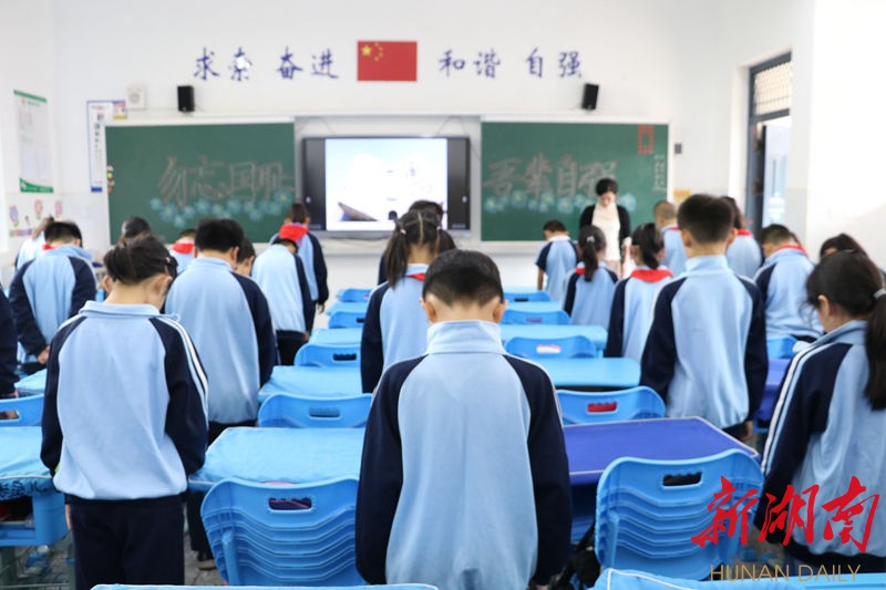 枫树山莲湖小学:开展"九一八事变"纪念活动勿忘国耻