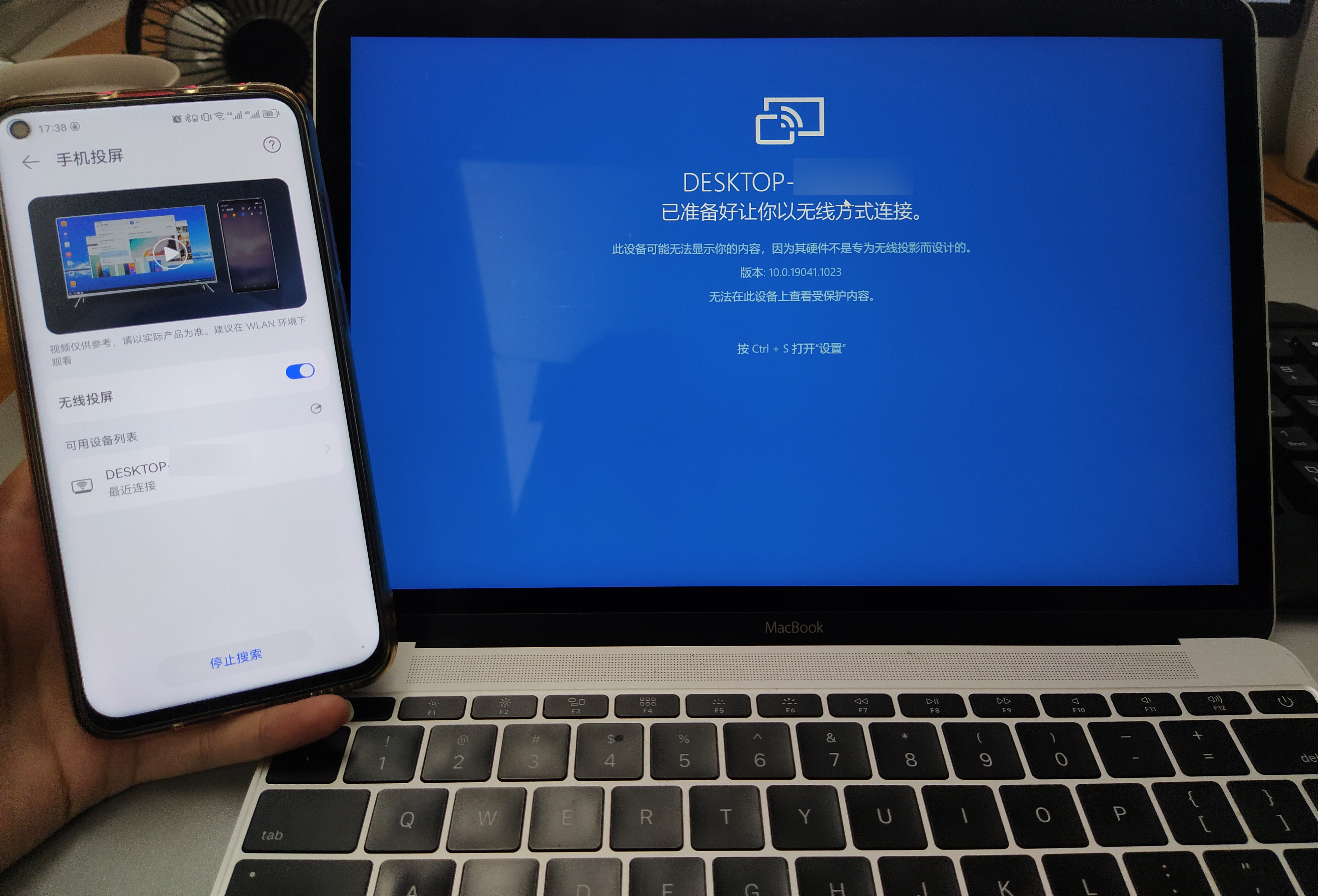 荣耀30手机里的照片怎么放到笔记本电脑上  第1张