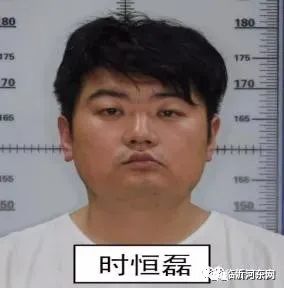 警方通告!征集潘金亮,刘宝文,陈绪峰,曹乾锋,时恒磊等违反犯罪线索