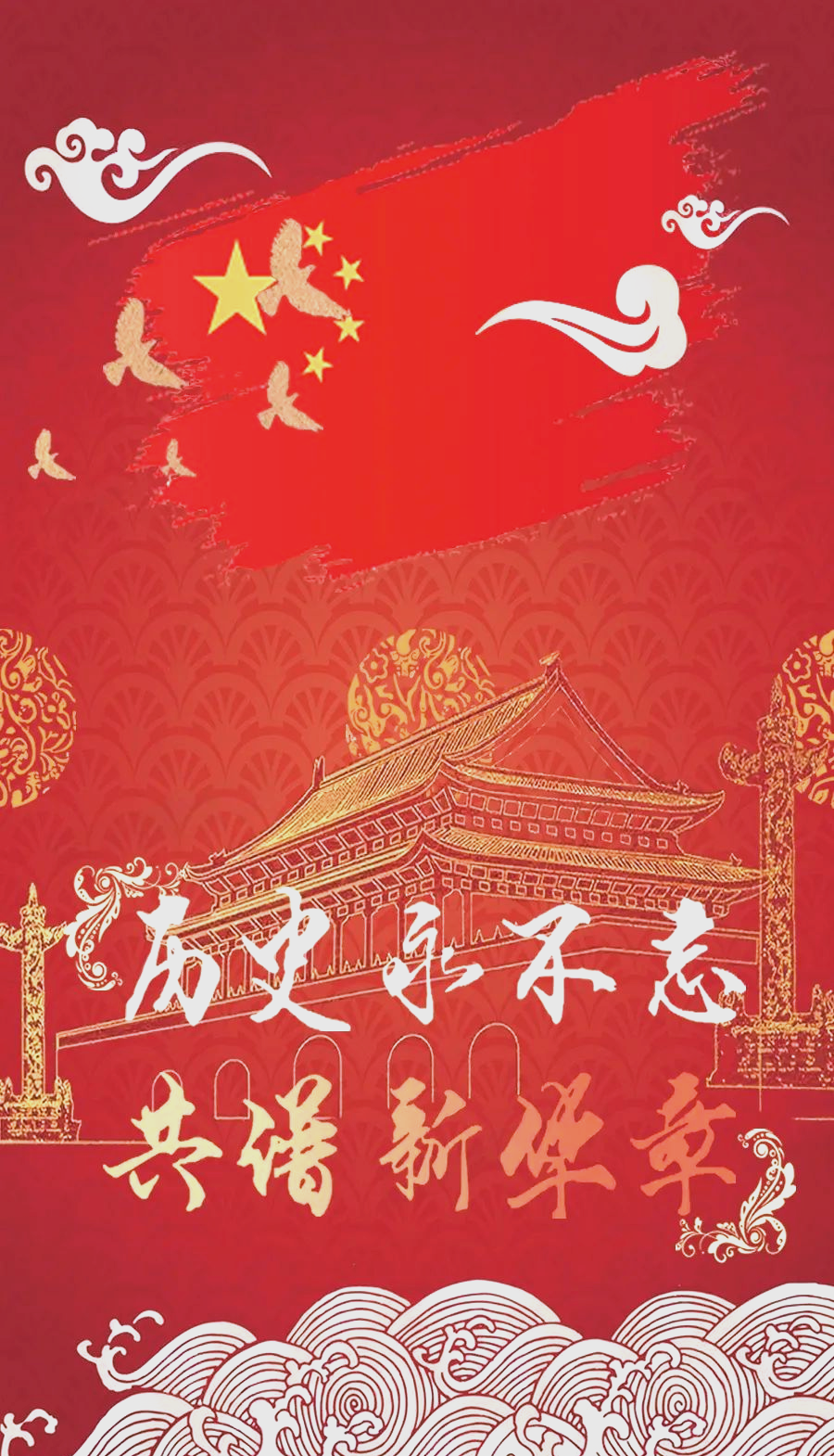 城市设计学院红色海报征集大赛线上投票通道开启