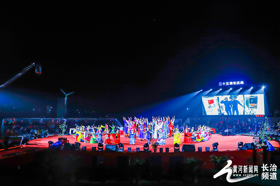 风华25载,筑梦扬帆!山西成功集团举办25周年庆典