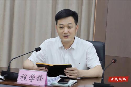 全区上半年经济运行分析调度会议召开