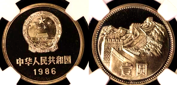 一元牡丹图案值多少钱
