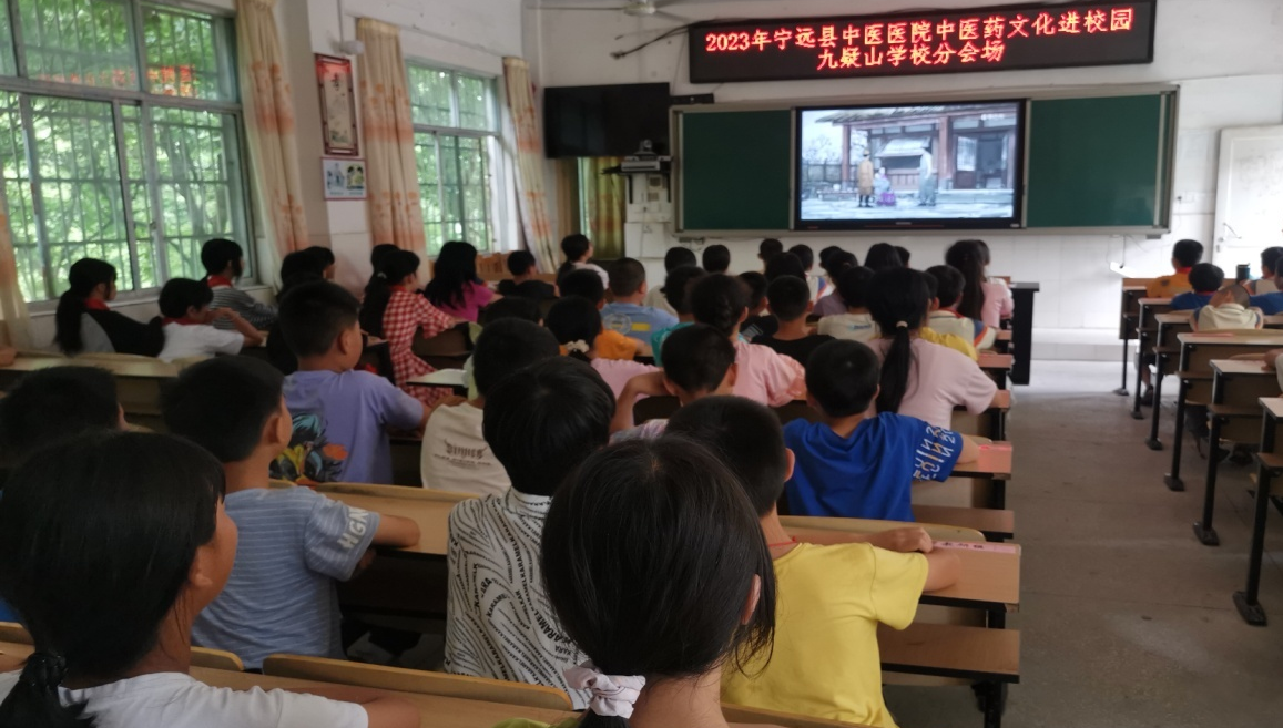 宁远县中医医院走进九嶷山学校开展中医药文化进校园活动