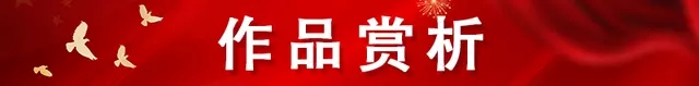 新時代書法泰斗中華捻管書法第一人姚日強