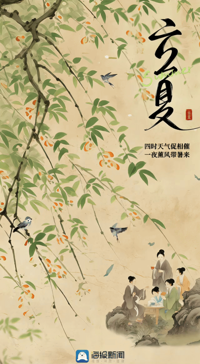 GIF組圖｜春意闌珊處，立夏款款來-有駕