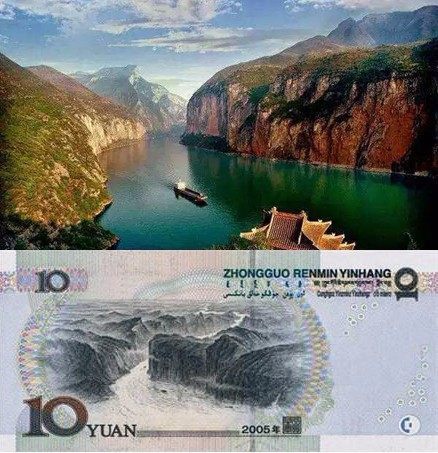 186元人民币风景壁纸图片