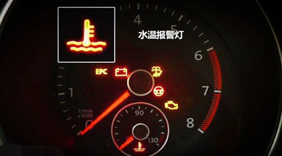 thermo超低温冰箱报警图片