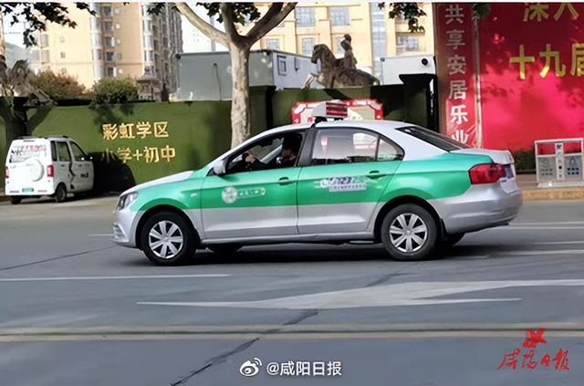 速看!咸阳对城区出租车减免11月30%承包费服务费