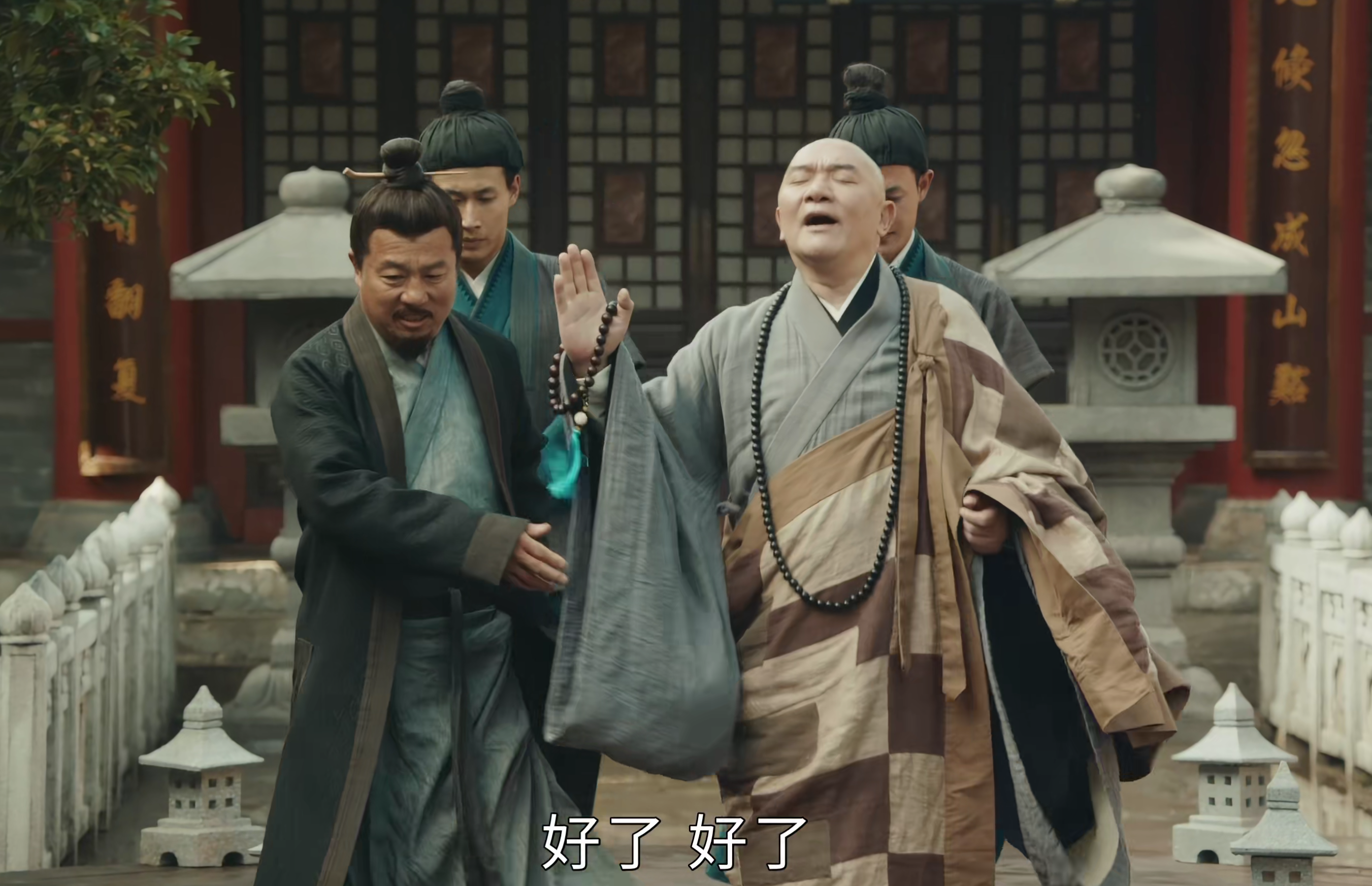 《山河月明》影评:姚广孝,甩刘伯温几条街的男人