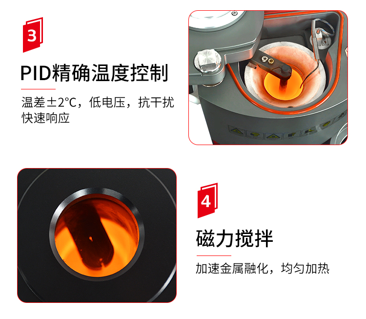 首饰生产铸造机