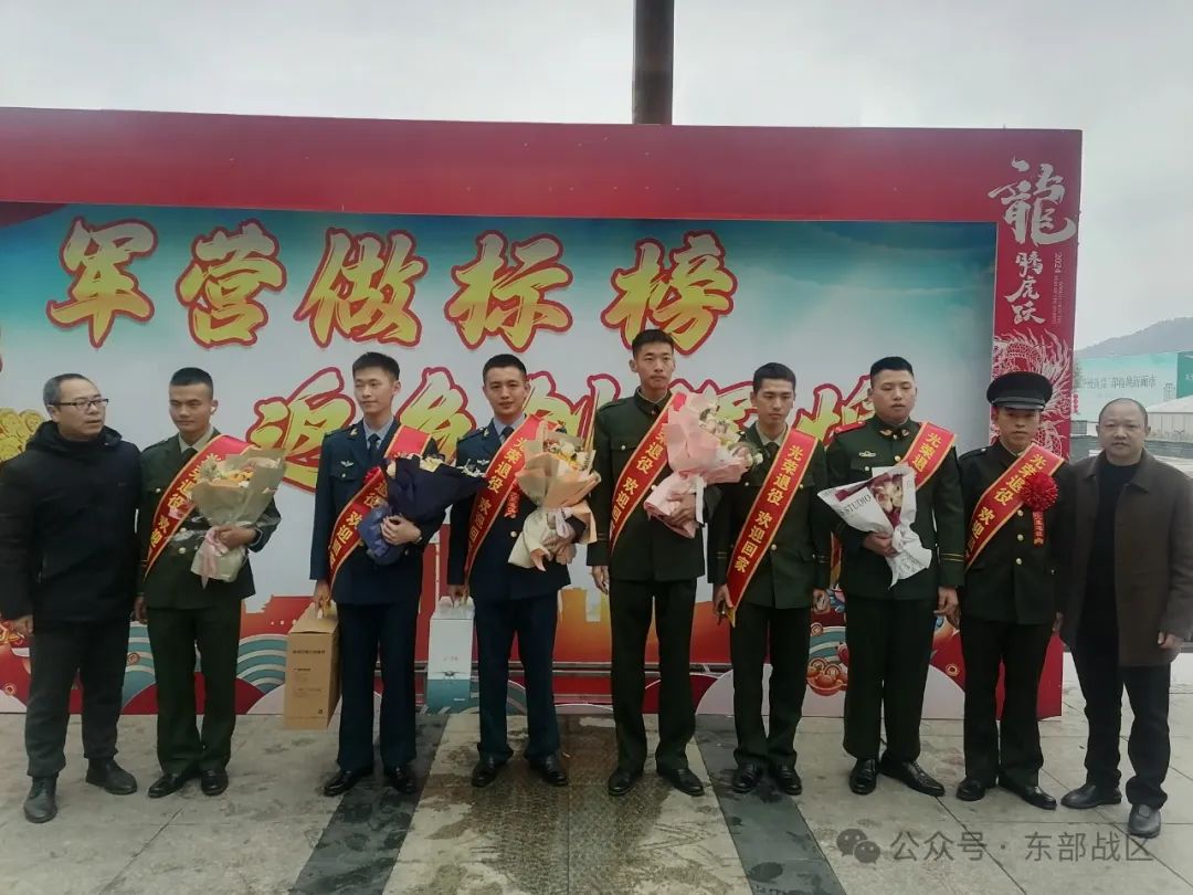 "一日当兵,一生光荣"的社会拥军氛围工作人员为退役军人们送上鲜花,披