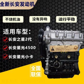 1,jl473zq5发动机是蓝鲸动力经过数年研发推出的第三代发动机.